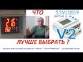 Автоматика отбора по жидкости. Какую выбрать? Старт-стоп, или с декрементом отбора, или по  шпоре?