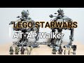 legostarwars 75234 75043 at-ap レゴスターウォーズ