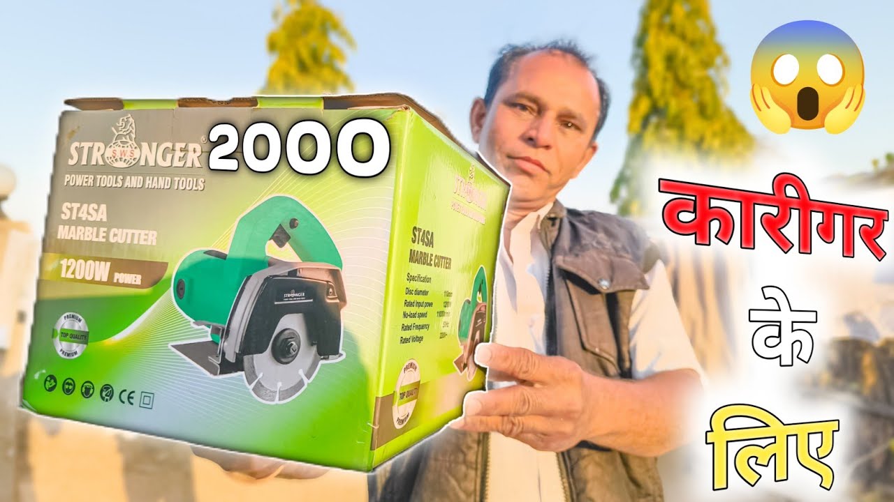 Don't Buy a Cutter Machine Before Watching This! Best Budget Power Tool 2026