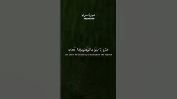 #سورة_مريم للقارئ عبدالرحمن مسعد #quran