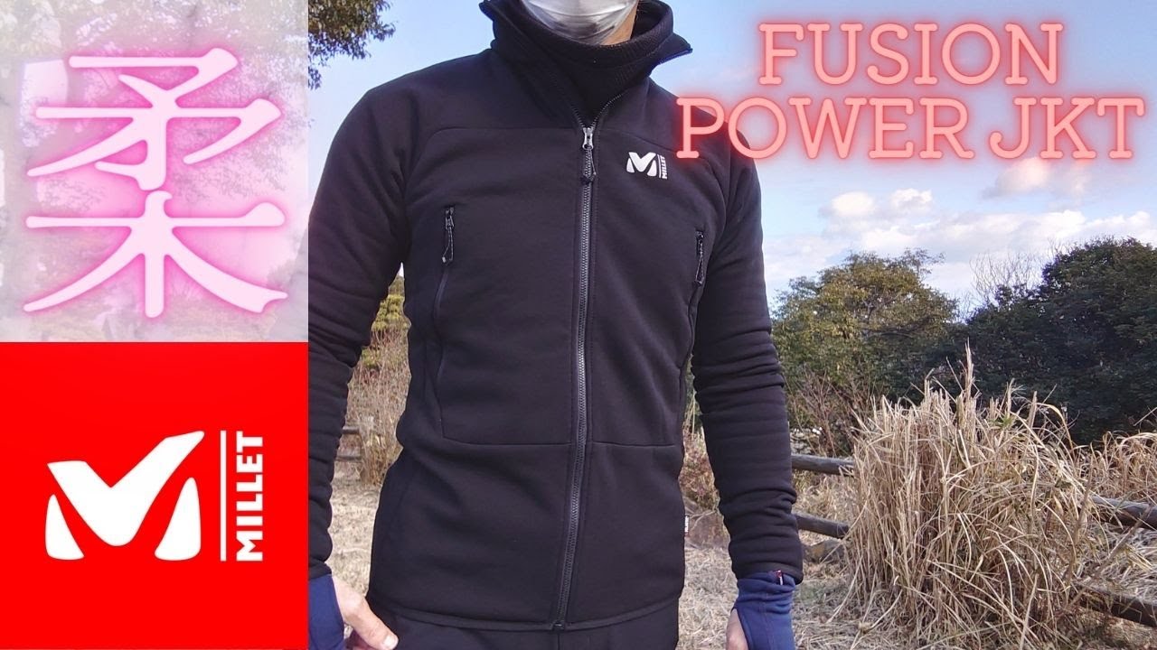 MILLET フュージョンパワー ジャケット FUSION POWER JKT.ポーラ 