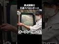 #s_004【基本のパスタ】イタリアンシェフのペペロンチーニ #shorts