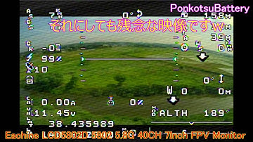 Eachine LCD5802D 5802 5.8G 40CH 7Inch FPV Monitor