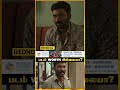 படம் worth -ஆ இல்லையா ?? | KARA 1st Review #shorts