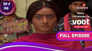 Laagi Tujhse Lagan | लागी तुझसे लगन | Ep. 155 | Will Anna Reveal Nakusha's Secret?