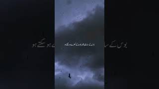 Ibadat Allah Sai Muhabbat  Allah Sai Batain Lumawrites