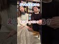 【男女のあるあるネタ】 S?M?と質問し、Sであれ!と願う女とMの男。 #Shorts