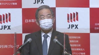 東証社長が引責辞任 大規模障害で一斉処分