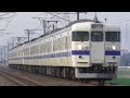 鉄道PV おもいでばなし 415系の雄姿 西九州編 鉄道PV おもいでばなし 415系の雄姿 西九州編