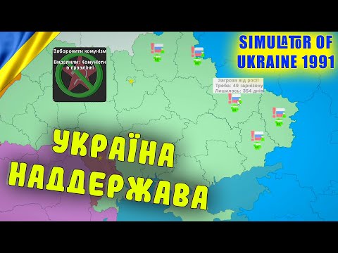 Наробив ДВІЖ в