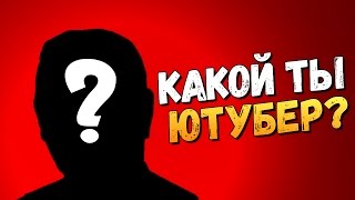 БРЕЙН И ДАША ПРОХОДЯТ ТЕСТЫ ВКОНТАКТЕ