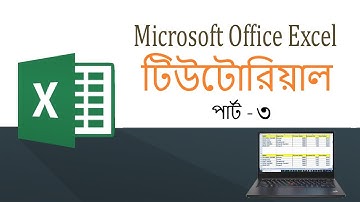 MS Excel Tutorial || How to use Font,Fill Color,Alignment,Merge,Orientation,Wrap Text in Excel