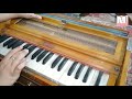 Man Dole Mera Tan Dole / Nagin Song (1954) / Keyboard/Harmonium/ मन डोले मेरा तन डोले