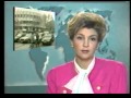 Новости  ноябрь 1993 года