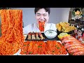 ASMR MUKBANG 불닭볶음면 & 팽이 버섯 & 새우 FIRE Noodle & ENOKI MUSHROOM & SHRIMP EATING SOUND!