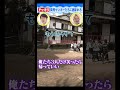 【ドッキリ】ヤンキーに囲まれ、ビビったスギちゃんが逃亡!【本編は毎週月・水・金１２時投稿】