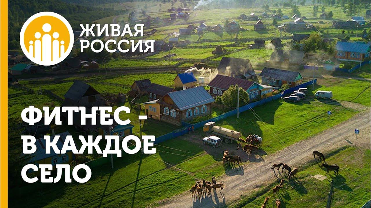 Презентация на тему село. За каждый город каждое село. Отличие села от деревни. За каждый город каждое село. За каждый город каждое село.