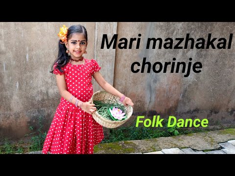 Mari mazhakal chorinje dance  folk dance  dance 