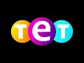 Анимация логотипа ТЕТ 2011 2014