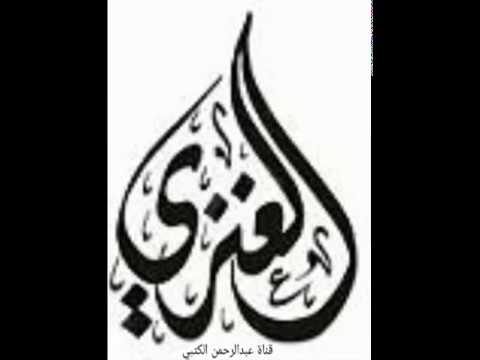 الشاعر عواد بن جليده السهلي العنزي الشيخ صياح بن مطلق الرشدان