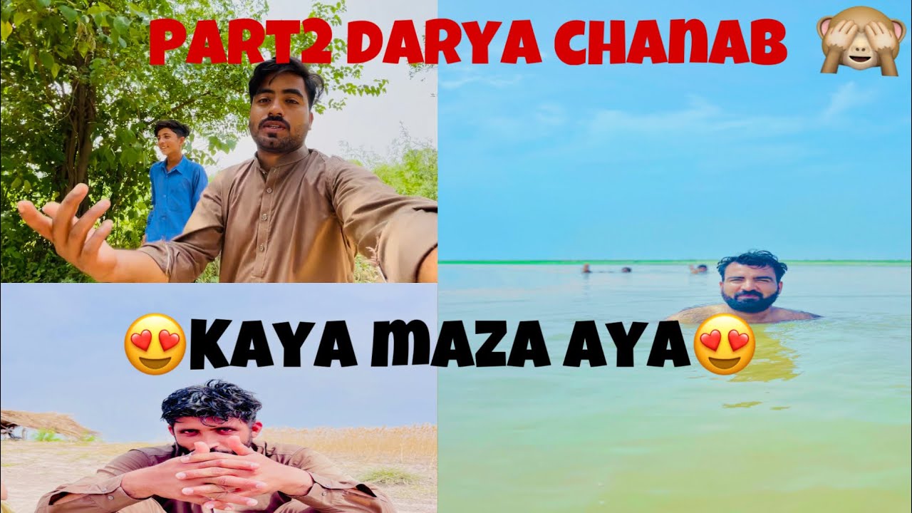 Part2 darya chanab 😍boht maza aya doston k sath nahany ka😍