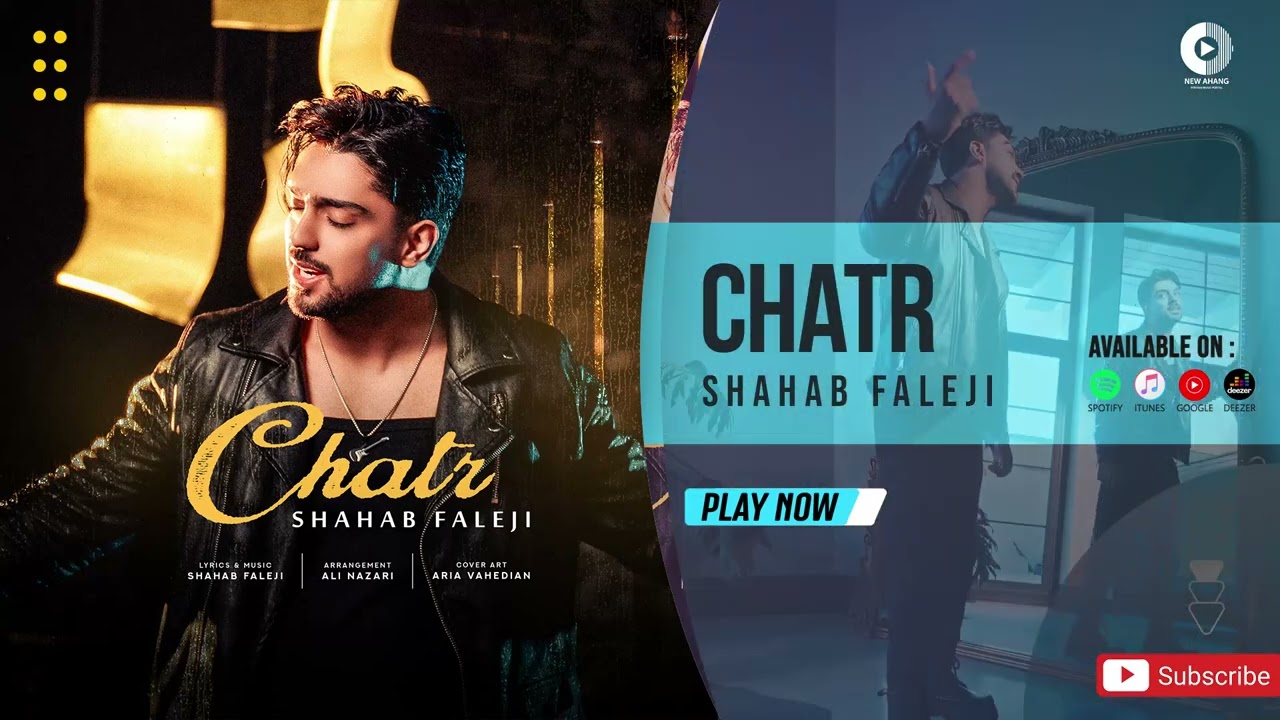 Watch Shahab Faleji - Chatr | OFFICIAL AUDIO TRACK شهاب فالجی - چتر on YouTube Watch Shahab Faleji - Chatr | OFFICIAL AUDIO TRACK شهاب فالجی - چتر on YouTube