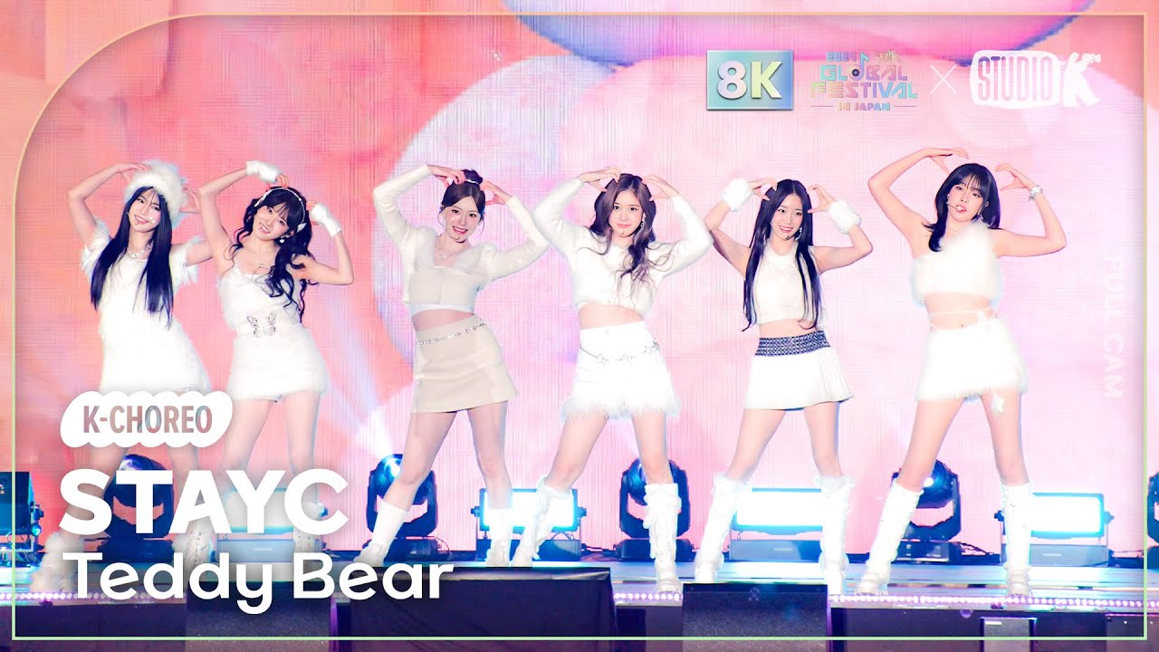 [K-Choreo 8K] 스테이씨 직캠 'Teddy Bear' (STAYC Choreography) @뮤직뱅크글로벌페스티벌 ...
