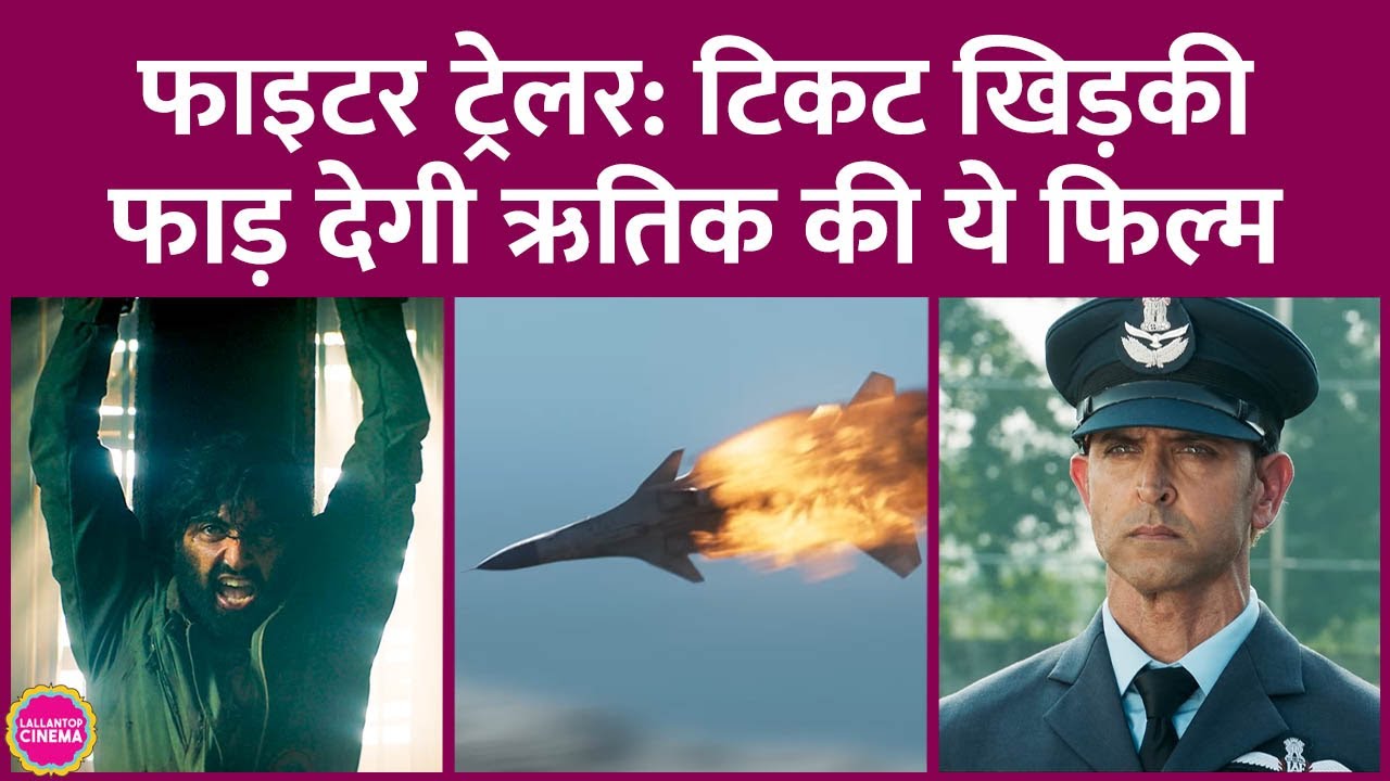 pulwama-attack-fighter-trailer-hrithik-roshan-deepika