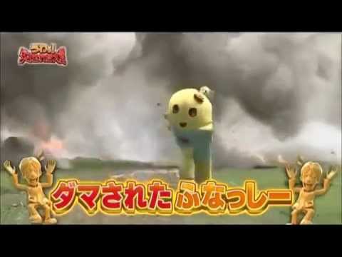 funassyi-explotion-prank-eng-sub-ふなっしー-大爆破ドッキリ