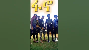 ምርጥ የፋኖ ሙዚቃ Best Fano Music 