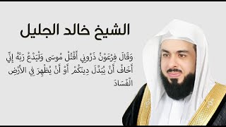 🔴🕋بث مباشر || قناة القرآن الكريم Makkah Live 🕋🔴