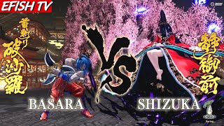 Basara vs FINAL BOSS SHIZUKA & ENDING Samurai Shodown 2019 BOSS TUTORIAL