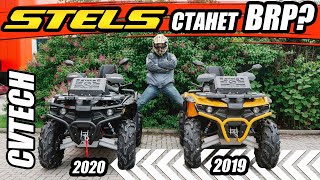 :  CVTech  STELS 850 GUEPARD.       2019-2020.