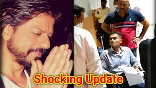 Shocking Update After Aryan Khan Bail Again Rejected l Aryan Khan Drug Case Latest News