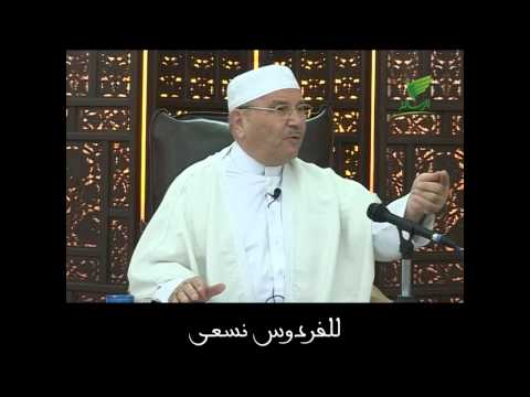 وإن تعدوا نعمة الله لا تحصوها د محمد راتب النابلسي