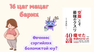 : [ ] 16        ? Part2