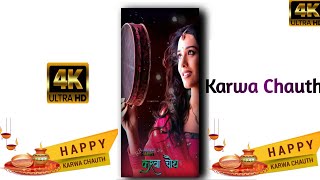 🥰 Karwa chauth Status 😘 Love 🌹 Karwa Chauth Special 💕4k Ultra HD Status|| karwa chauth full screen - hdvideostatus.com