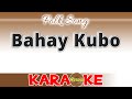 BAHAY KUBO (Karaoke) Mp3 Song