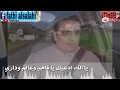 شيلة الصديق المثالي أداء ابو قناف الطويل mp3