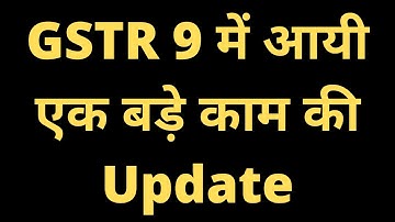 GST UPDATE : GSTR 9 now showing correct table 8 in excel format |  GSTR 2A reco with table 8A