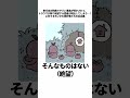 【ちいかわ】単行本の特典でヤバい事実が明かされて、トラウマが蘇り絶望する読者が続出してしまう...!に対する ちいかわ愛好家たちの反応集【ちいかわの話題】#ちいかわ最新話