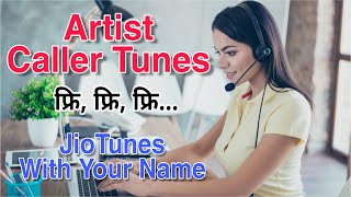 Apne Name ka Caller Tunes Kaise Set Kare | How to Set My Name Caller Tune in Jio | Jio Free Ringtone screenshot 5