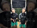 君じゃない誰かなんて ～Tejina～ #DEEP #ハモリ #歌ってみた #cover
