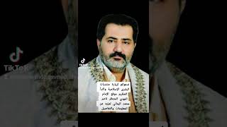 نبشركم بظهور الامام #المهدي_ المنتظر #ناصر_محمد_اليماني (2)