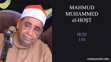 Mahmud Muhammed Hoşt - Hud 110   محمود محمد الخشت سورة هود