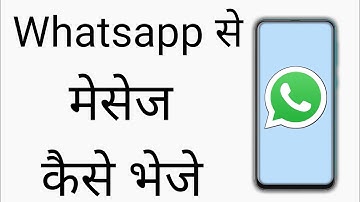 Whatsapp Se Message Kaise Bheje | How To Send Message From Whatsapp