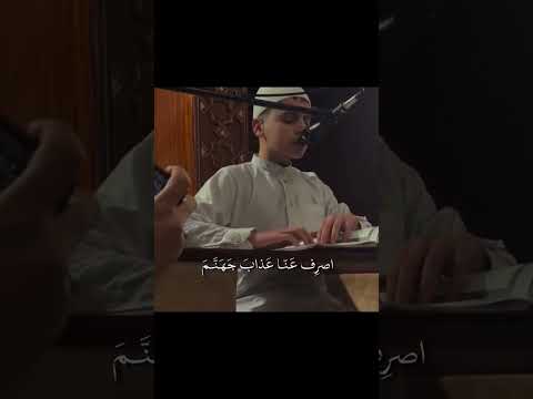 مزمار من مزامير داوود دين دين وحياة اكسبلور ديني اسلاميات تريند قرءان قرءان كريم صوت جميل