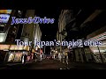 4K【睡眠用BGM】途中広告なし ジャズとドライブ全国編 癒し 安眠