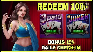 New TeenPatti Apps Khelo Game Welcome Bonus 15/- Daily Check-in Redeem Only 100/- Full Tutorials screenshot 5