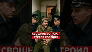 Участник СВО подрался с полицией в Волгограде